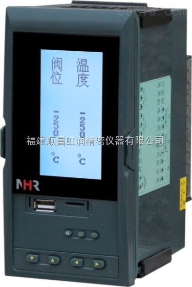 虹润液晶调节仪/PID调节无纸记录仪NHR-7300/7300R