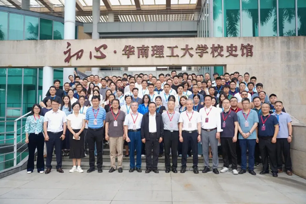 【圓滿落幕】高分子材料助劑改性與應(yīng)用高級研修班，賦能塑料產(chǎn)業(yè)高端升級
