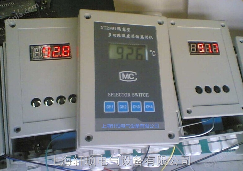 XTRM-3215AG温度远传监测仪公司