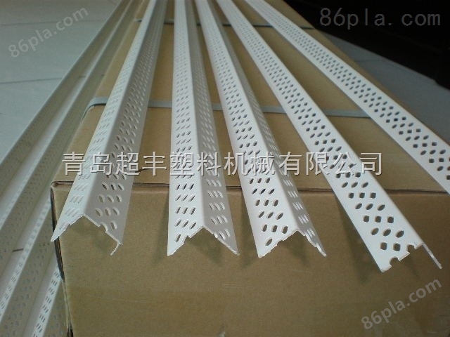 型材生产线-PVC护角条生产设备