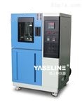 YSL-HUS-100防锈油脂湿热试验箱