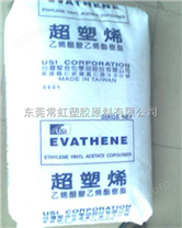 EVA UE639-04 中国台湾台聚