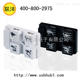 【联沣】广州7口有源USB集线器批发供应商