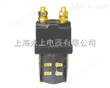 QCC26C-200A/10直流接触器