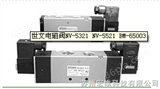 世文电磁阀NV-5321 NV-5521 BM-65003中国台湾质量保证世文电磁阀