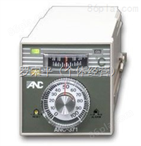 中国台湾友正 温控器 ANC-371温控器 温度控制器