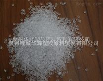 福建漳州莆田厂家供应优质高透明TPE 热塑性弹性体 塑料颗粒