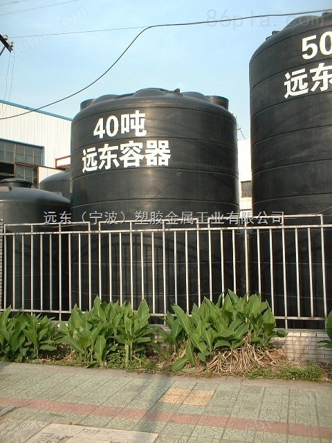 远东40T大型容器