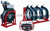 SHBD450-280八达PE塑料管道热熔焊机 热熔器D450