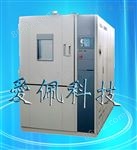 AP-KS广东线性快速温度试验箱，线性快速温试验试验箱