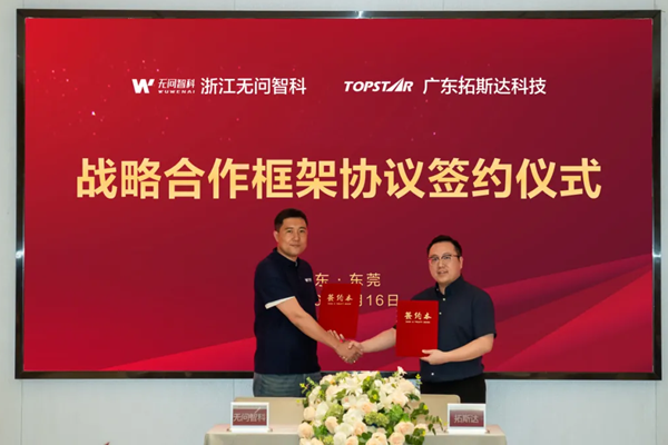The industrial AI capability base has landed, and Topstar has completed the key puzzle of embodied intelligent data closed-loop