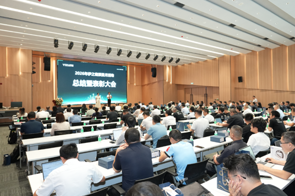 Yi +新动态｜2026伊之密质量月圆满收官：回归根本，以品质坚守穿越行业变局