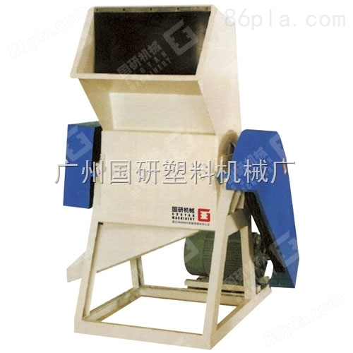 供应广州国研塑料粉碎机编织制袋粉碎设备*