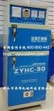 ZYH-30/ZYHC-3030公斤电焊条烘干箱价格