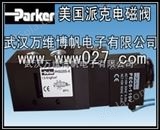 PHS520S-8供应 Parker 美国派克电磁阀 原装*