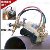 CG2-11C磁力管道气割机