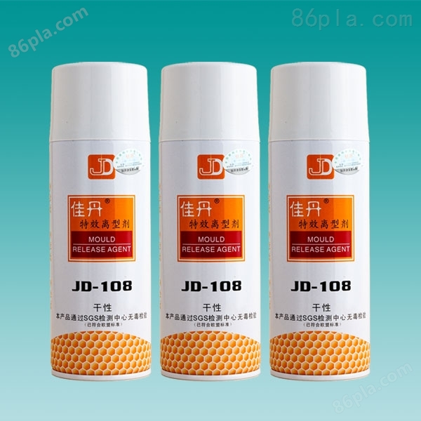 批发 佳丹JD-108干性离型剂 干性脱模剂 SGS检测环保脱模剂