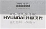 LD430韩国现代Hyundai EP pa66 LD430 阻燃性能