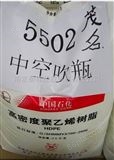 HDPE/5502LW茂名石化