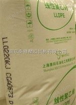 LLDPE/0220KJ上海赛科