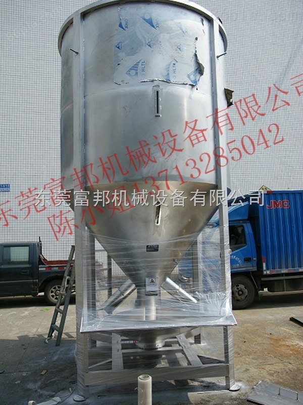 钦州塑料立式拌料机厂家/桂平500KG塑料颗粒拌料机价格