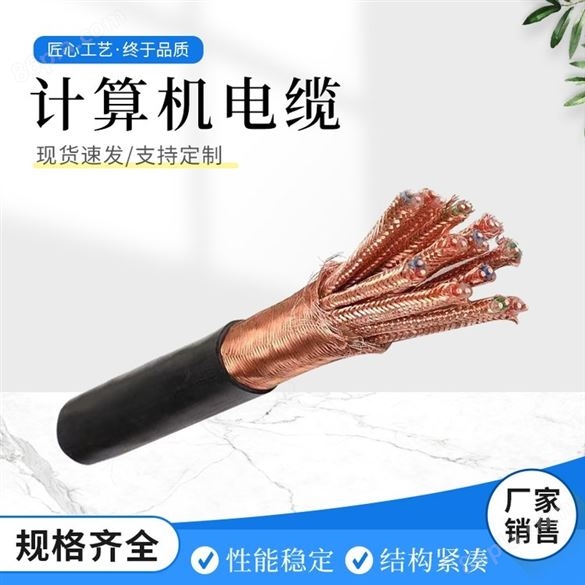 电线-天津市电缆厂供应BYJ电缆线