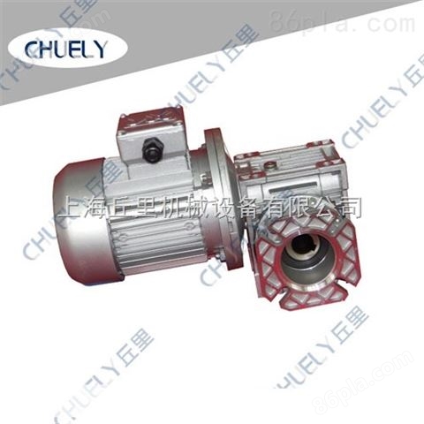 芜湖RV130-50-2.2蜗轮减速机5.5蜗杆减速器