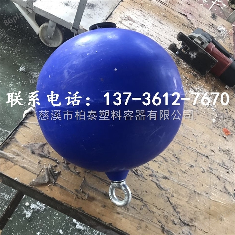 水上锚浮球低密度聚乙烯漂浮价格