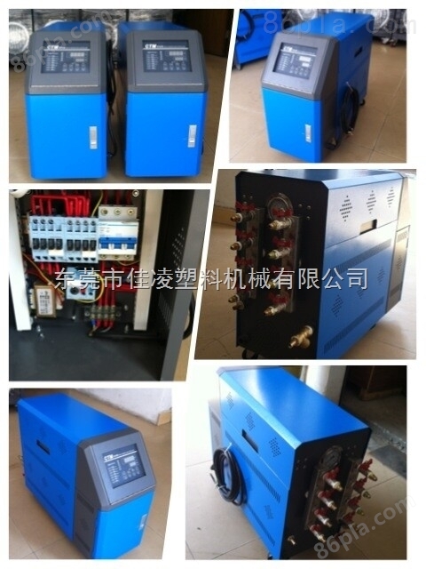 供应小型工业注塑3HP水冷箱式冻水机