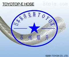 日本TOYOX静电注塑机 自动输送机用PVC胶管 防静电管