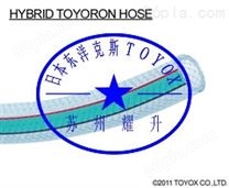 HYBRID TOYORON HOSE HTR型 日本进口TOYOX PVC高压软管