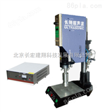 CX-2200P超声波焊接机原理-超声波塑料焊接机原理