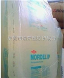 3430供应EPDM（三元乙丙橡胶）/NORDEL IP 3430 美国陶氏