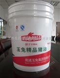 南京食品塑料桶