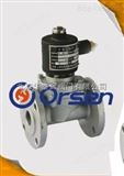 ORSEN-15奥尔申进口油用电磁阀