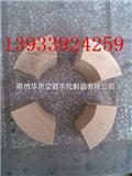 垫木|木托|木管托|空调木哈弗——中国地区供应商！