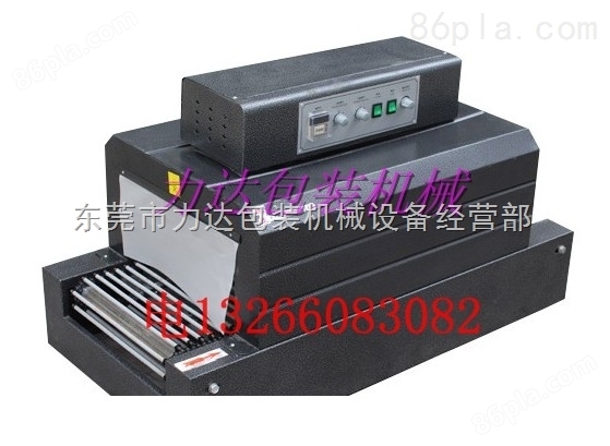东莞BSX-40/20远红外线塑膜热收缩机
