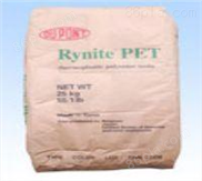 PET FR543 美国杜邦 专业代理PET原料提供资料