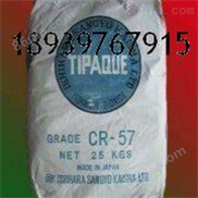 日本石原CR-57氯化法钛白粉