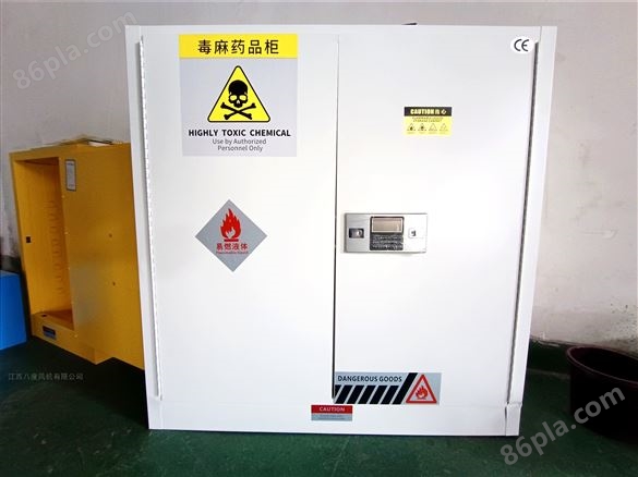 工业防爆危化品储存柜 化学品安全柜存放柜