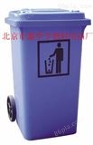 120L垃圾桶垃圾桶-鑫华亨