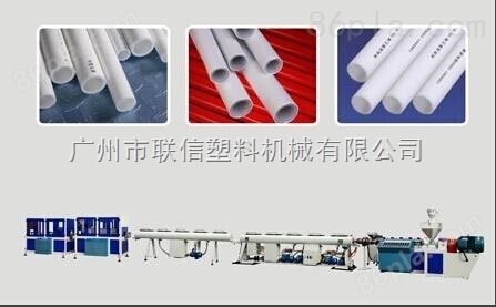 PE管生产线 HDPE管材挤出设备