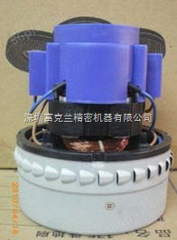 S-AL吸尘器电机 SHWX-100A吸尘器马达 S-AL电机