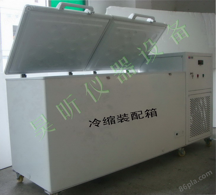 昊昕仪器专业生产销售机械冷装配箱