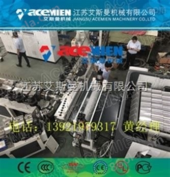 张家港合成树脂瓦设备生产厂家