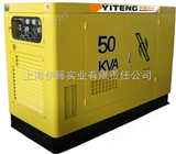 YT2-50KVA40千瓦柴油发电机多少钱YT50KVA