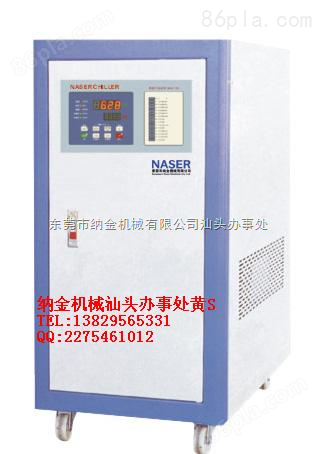 锦州纳金低温水冷式冷水机