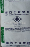 PBT工程塑料PBT供应中国台湾南亚 PBT 1403G3 余姚苏州上海供应点