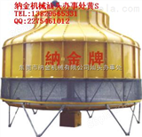 NCT-8杭州纳金圆型冷却塔