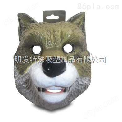 广州狐狸吸塑面具定做批发价格